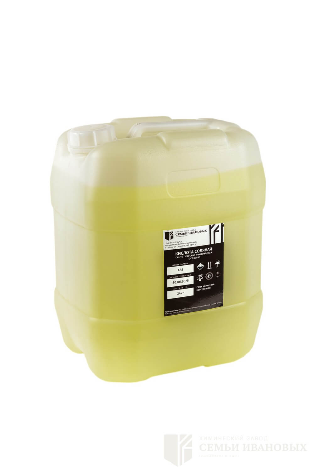 Соляная кислота синтетическая техническая 31-35% ГОСТ