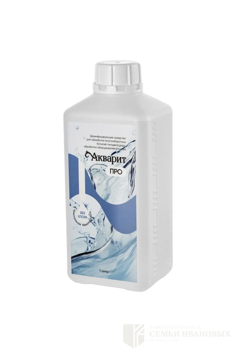 Акварит ПРО